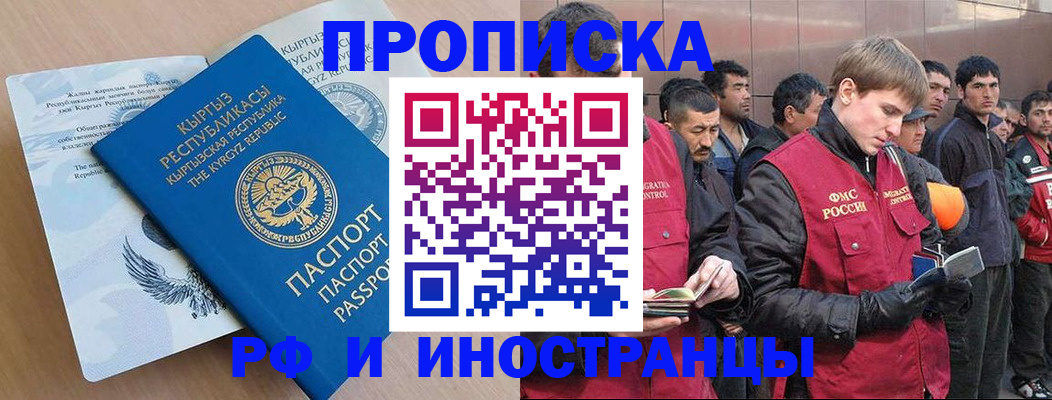 регистрация для школы в Борисоглебске