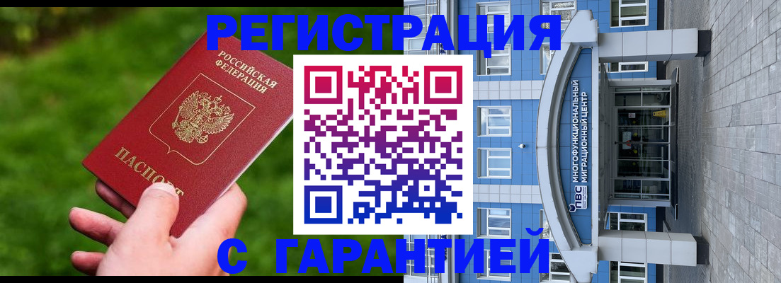 регистрация для школы в Борисоглебске
